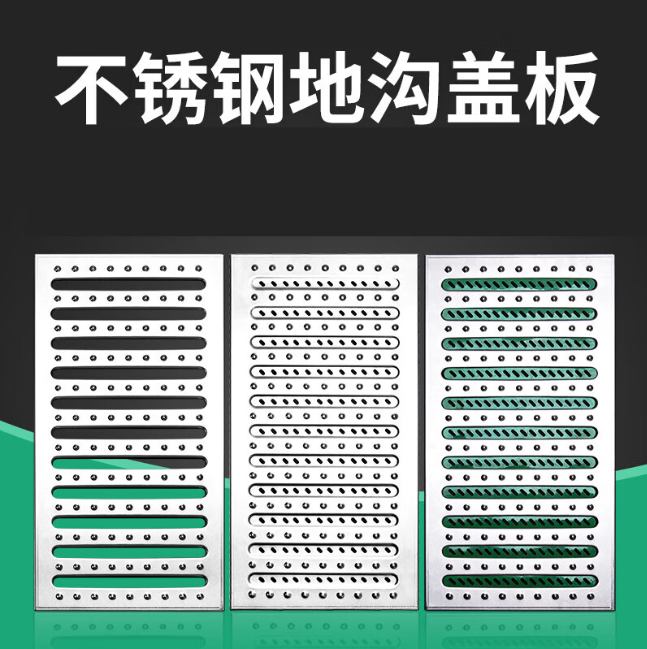 佛山不锈钢沟盖板展示